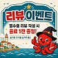 마법사피싱클럽 · 네이버 지도·플레이스 6