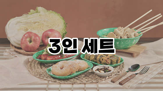 가은솥분식 · 네이버 지도·플레이스 8