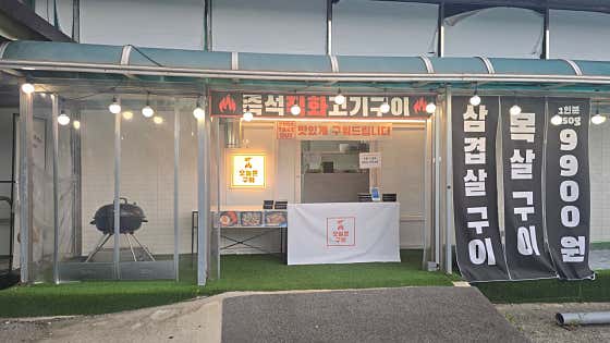오늘은구이