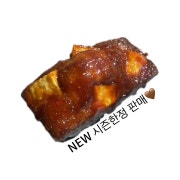 고구마맛탕 휘낭시에 메뉴 사진(네이버)