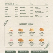 아메리카노 메뉴 사진(네이버)