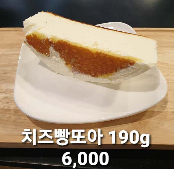 착한커피 호산동 · 네이버 지도·플레이스 3