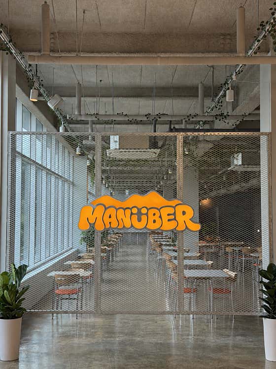 메누버 · 네이버 지도·플레이스 3