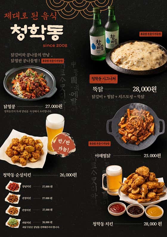 청학동 · 네이버 지도·플레이스 3
