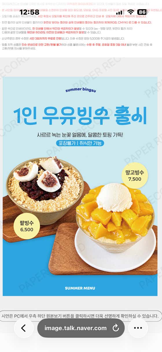 도토리카페 · 네이버 지도·플레이스 5