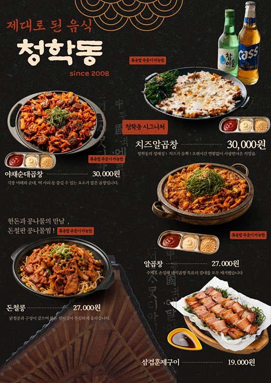 청학동 · 네이버 지도·플레이스 2