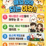 프리플랍 방이점 가게 사진 4