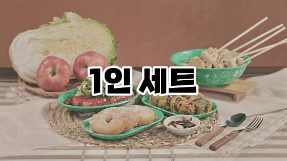 가은솥분식 · 네이버 지도·플레이스 2