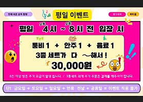 홍대 노래타운 유앤미 · 네이버 지도·플레이스 3