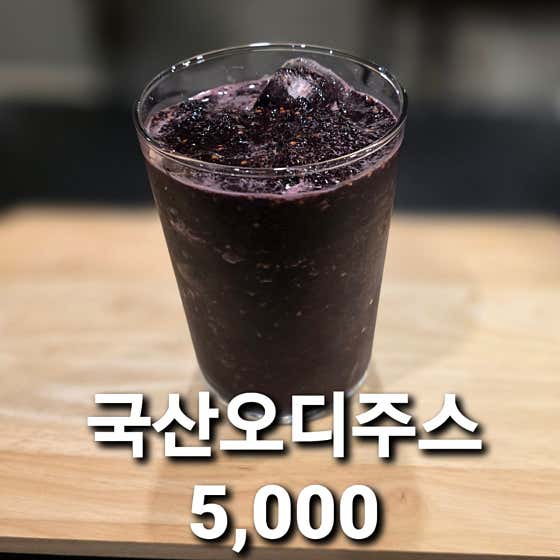 착한커피 호산동 · 네이버 지도·플레이스 4