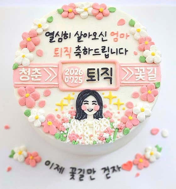 은동레터링케이크 · 네이버 지도·플레이스 2
