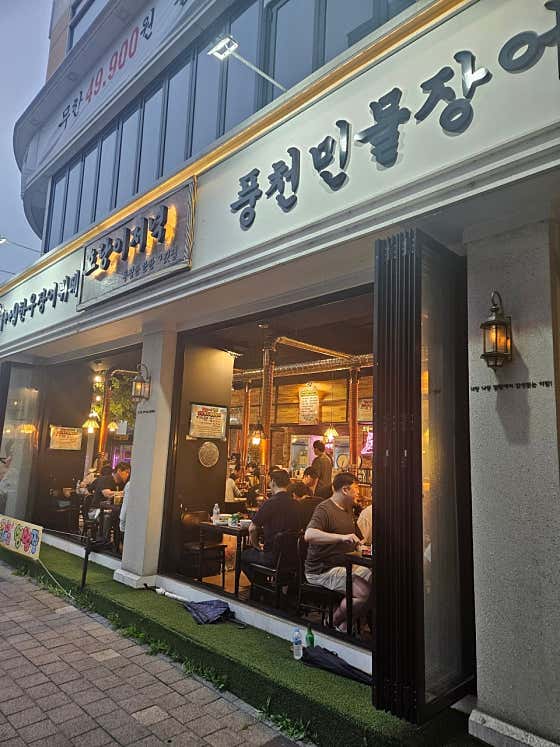 한우장어뷔페 · 네이버 지도·플레이스 2