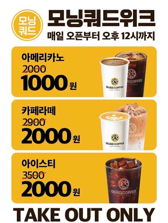 아이스아메리카노 메뉴 사진(네이버)