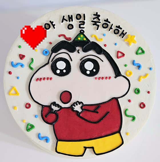 은동레터링케이크 · 네이버 지도·플레이스 4