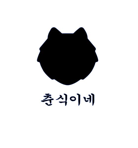 춘식이세트 B 메뉴 사진(네이버)