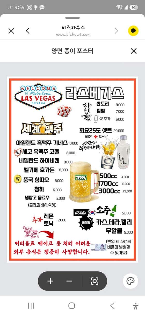 라스베가스 · 네이버 지도·플레이스 2