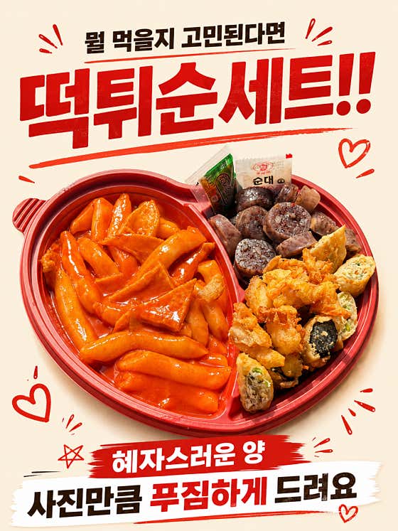 혜자네 푸드트럭 · 네이버 지도·플레이스 10