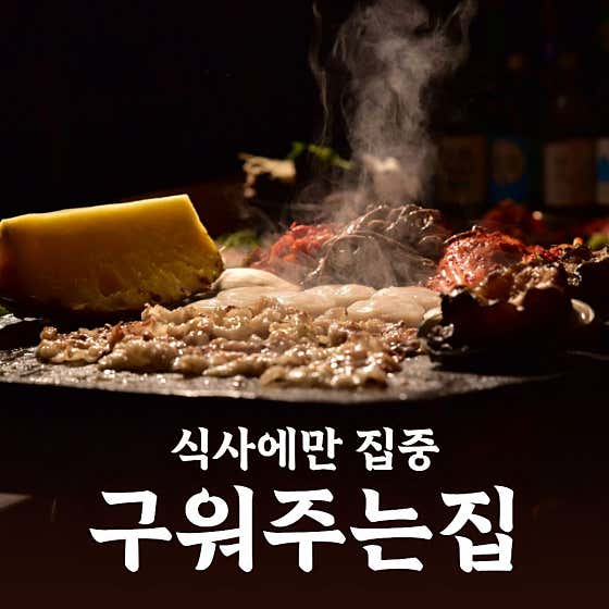 여의정 여의도 본점 · 네이버 지도·플레이스 6