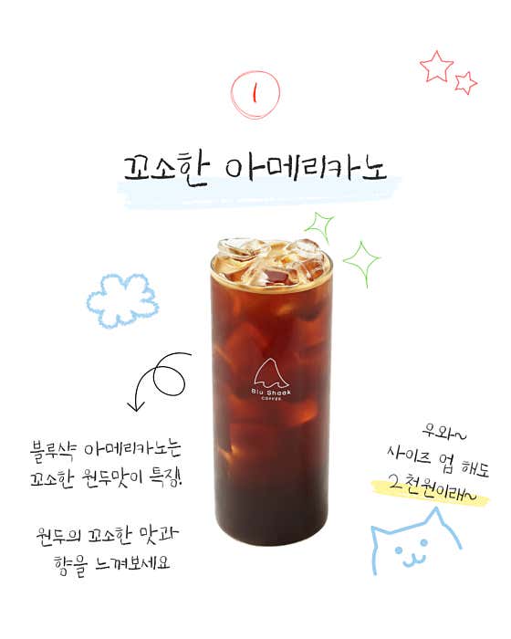 블루샥 연지공원점 · 네이버 지도·플레이스 6