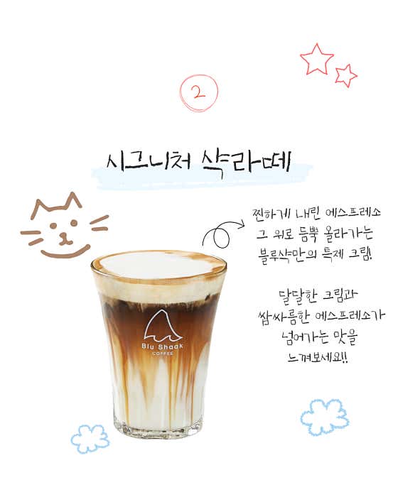 블루샥 연지공원점 · 네이버 지도·플레이스 7