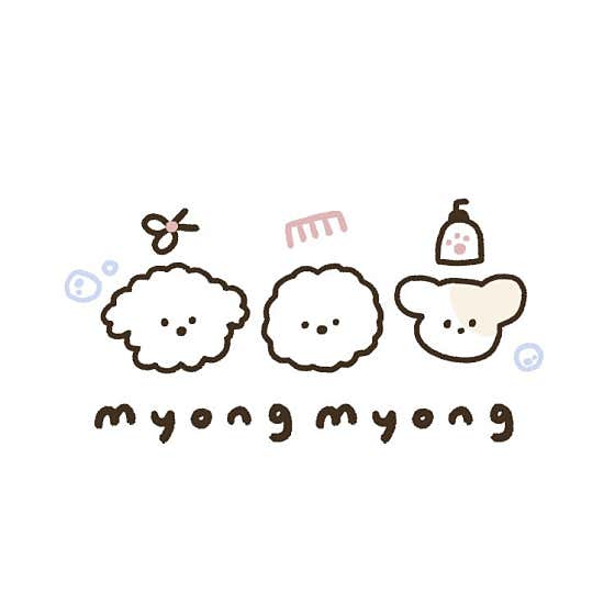 묭묭