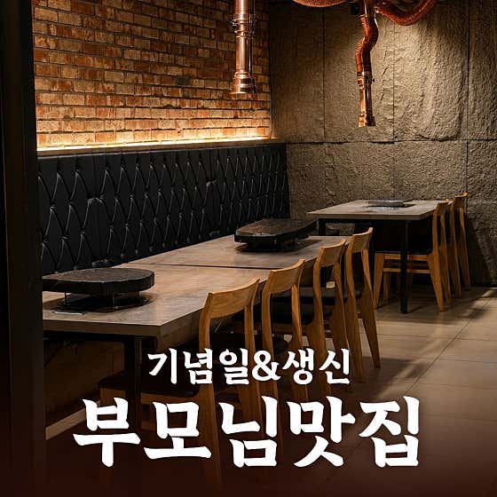 여의정 여의도 본점 · 네이버 지도·플레이스 8