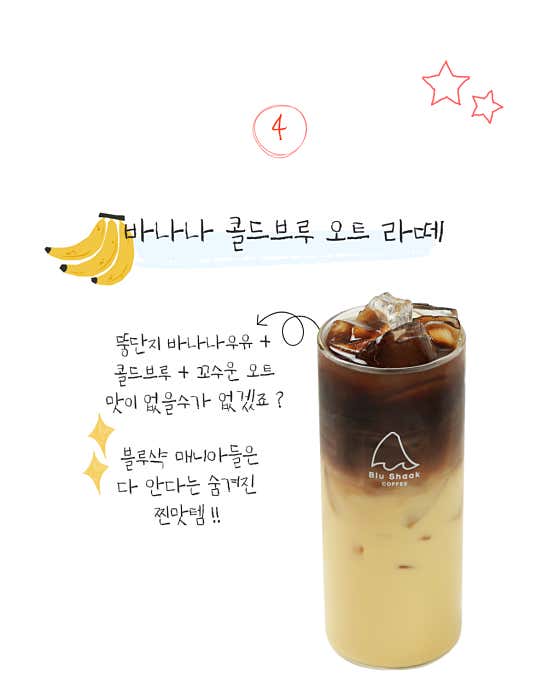블루샥 연지공원점 · 네이버 지도·플레이스 9