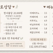 한셔플당 메뉴 사진(네이버)