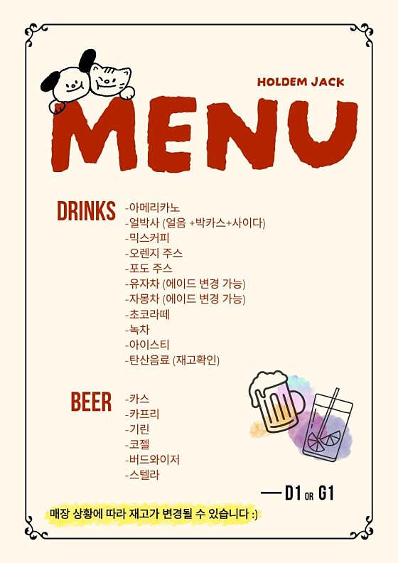 홀덤잭 · 네이버 지도·플레이스 3