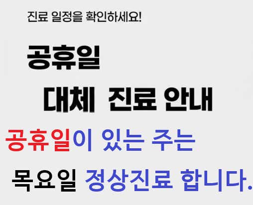 마전웰치과의원 — 네이버 플레이스 업체 등록 사진 1