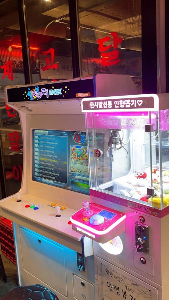 한사발포차 선릉점 · 네이버 지도·플레이스 8