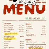 홀덤잭 가게 사진 4