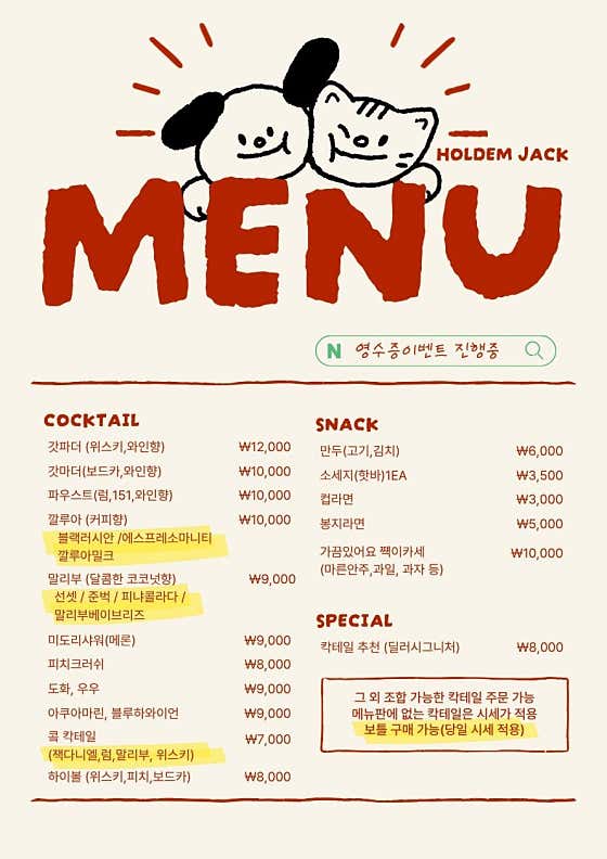 홀덤잭 · 네이버 지도·플레이스 4