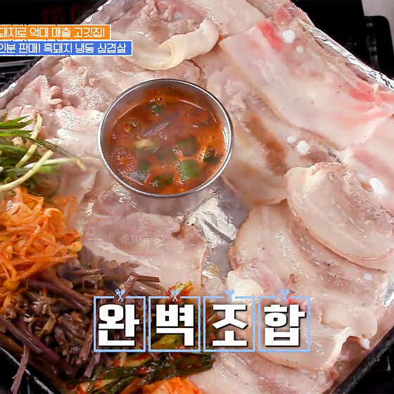 영동교집 청담직영점 · 네이버 지도·플레이스 4