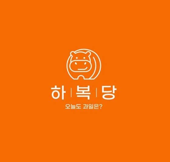 하복당 봉담점