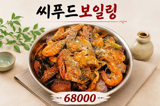 나라수산2 · 네이버 지도·플레이스 2