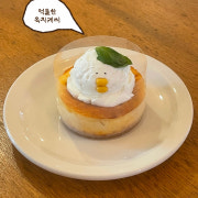 억울한 옥치케씨 메뉴 사진(네이버)