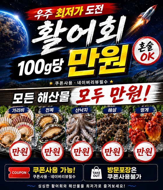 일만수산 송도트리플스트리트