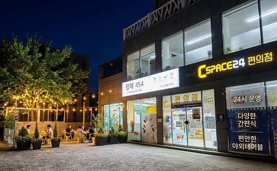 청해454