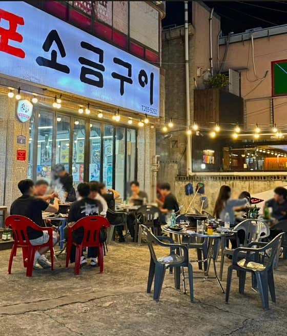 오대포소금구이 · 네이버 지도·플레이스 2