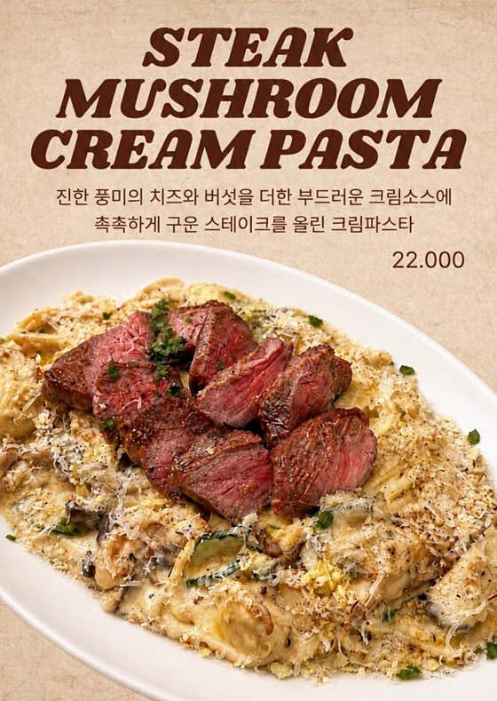 보네브 · 네이버 지도·플레이스 4