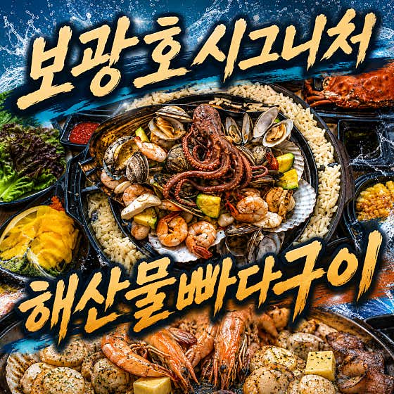 보광호 · 네이버 지도·플레이스 2