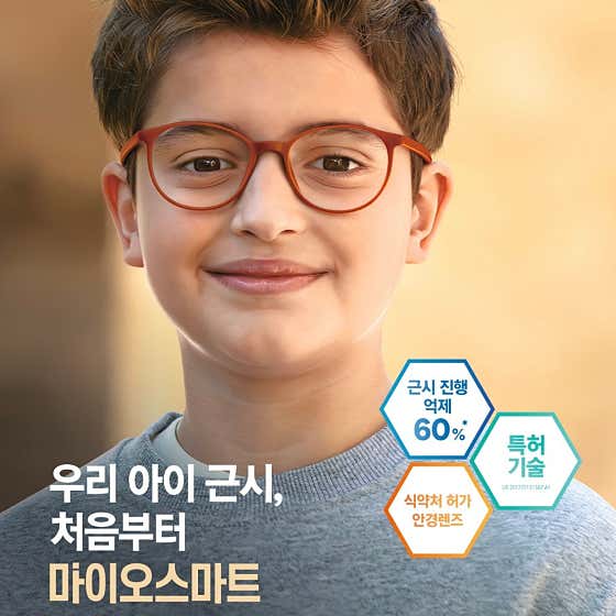 아이프로젝트안경 영주점 · 네이버 지도·플레이스 4