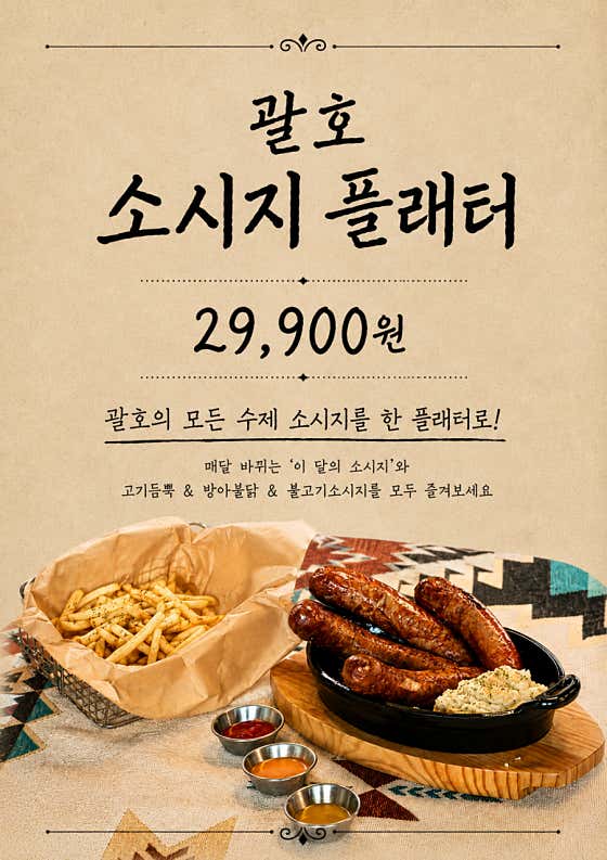 괄호 · 네이버 지도·플레이스 2