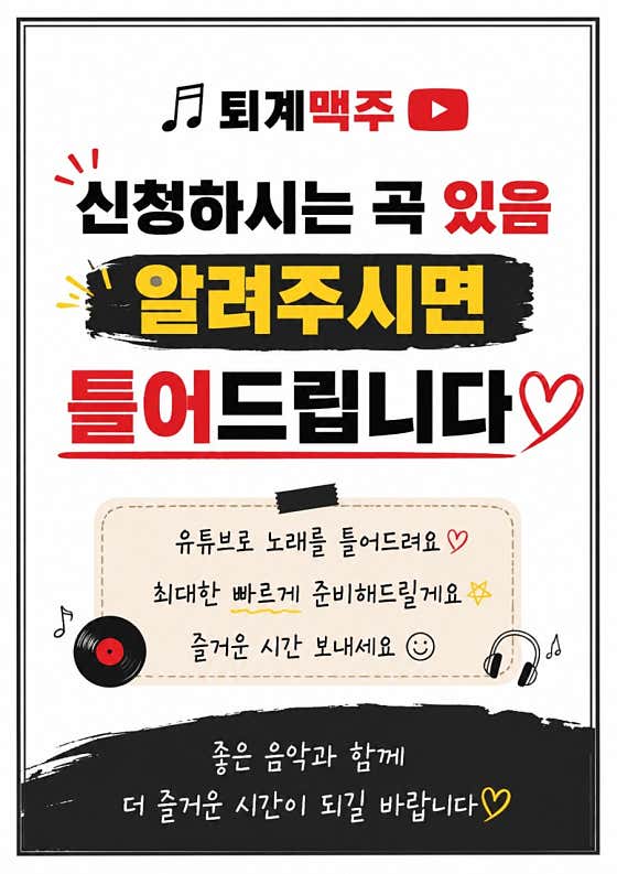 퇴계맥주 · 네이버 지도·플레이스 3