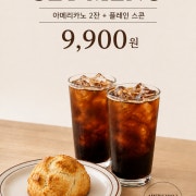 Set Menu 메뉴 사진(네이버)