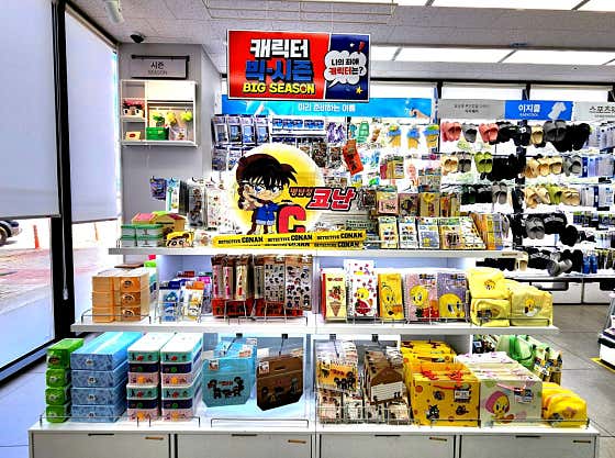 다이소 정읍시기점 · 네이버 지도·플레이스 2