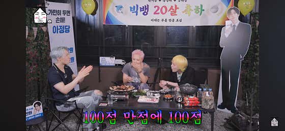 루나 캠프닉 본점