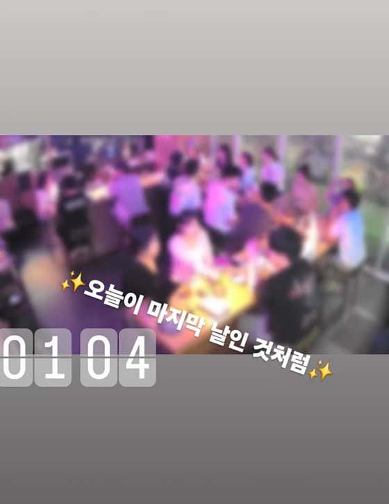 송곳 송도이곳 혼술바 인천송도점 · 네이버 지도·플레이스 4