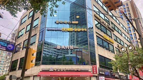 일일미미 마포공덕점 · 네이버 지도·플레이스 4